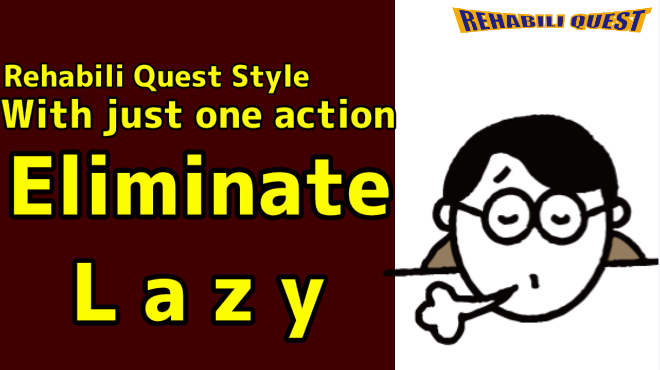 Easy with just One Action! Laziness solution