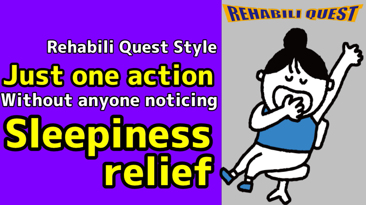 Easy with just One Action! Eliminates drowsiness