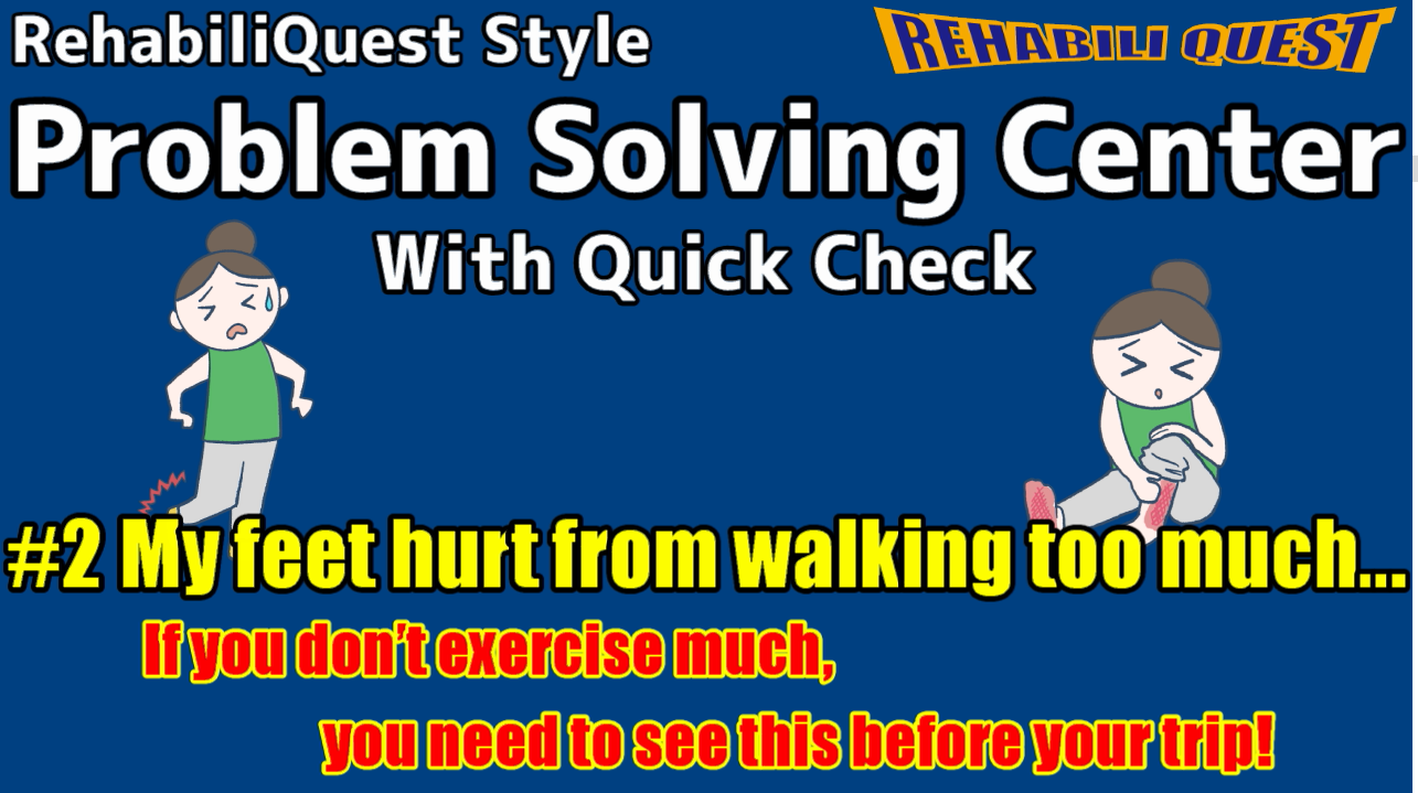 Problem Solving Center with Quick check #2 Foot Pain from Too Much Walking
