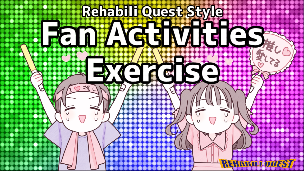 Fan Activities Exercise