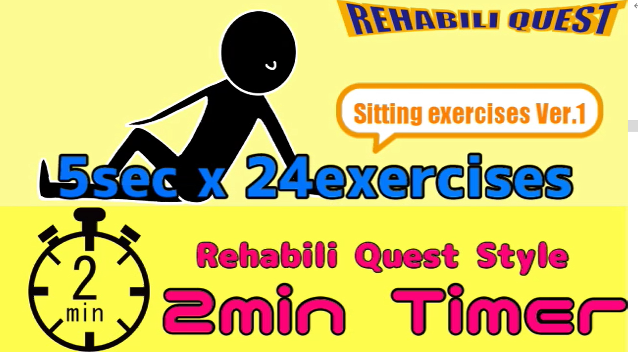 2 minute timer that can be used for exercise