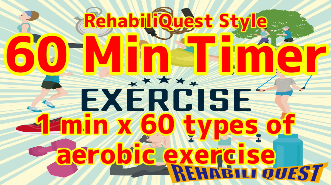 60 minute exercise timer -60 minutes of aerobic exercise with 60 types of exercises (1 minute each)-