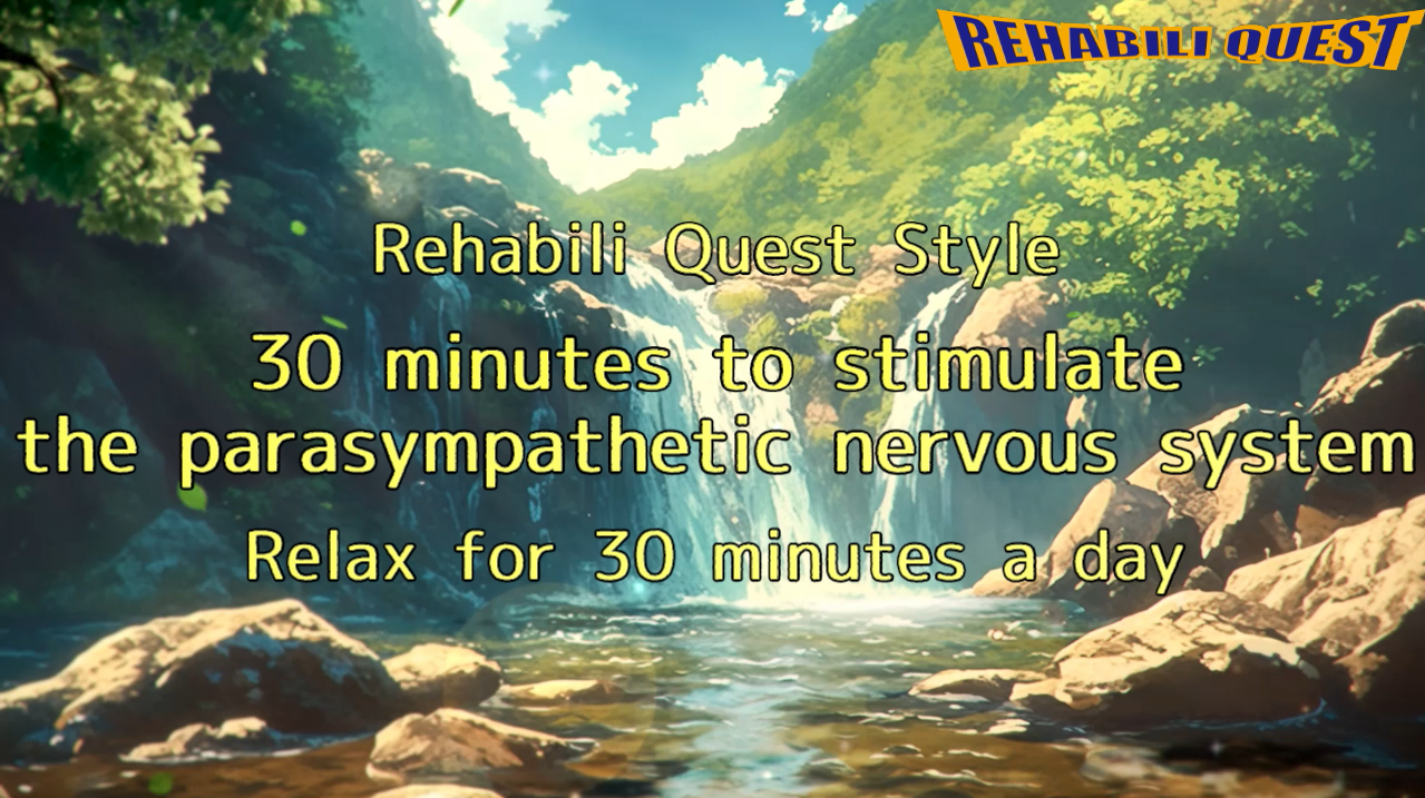 30 minutes to stimulate the parasympathetic nervous system - 30min timer